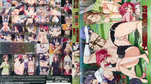 dmWanna. ～SpartanSex Spermax!!!～ 女→男!白浊液无限中出し地狱!!桐生渚沙、転入编