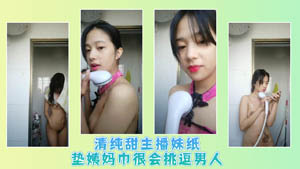 漂亮小妹啪啪大叫好大好舒服操的我淫水直流