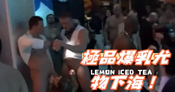 极品爆乳尤物下海！